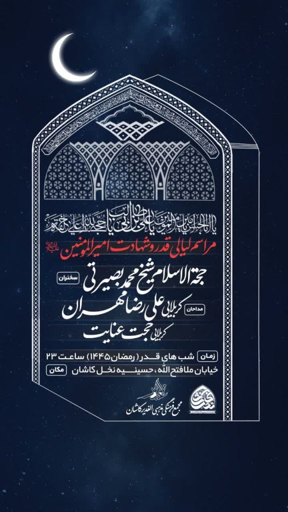 اطلاع رسانی فرهنگی