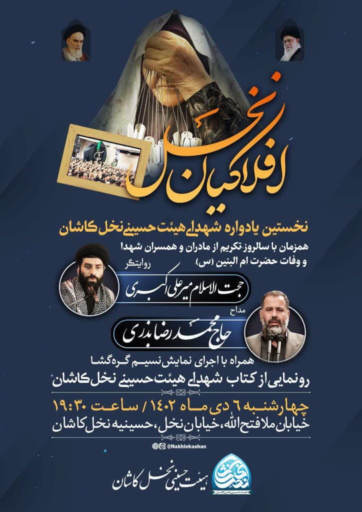 اطلاع رسانی فرهنگی